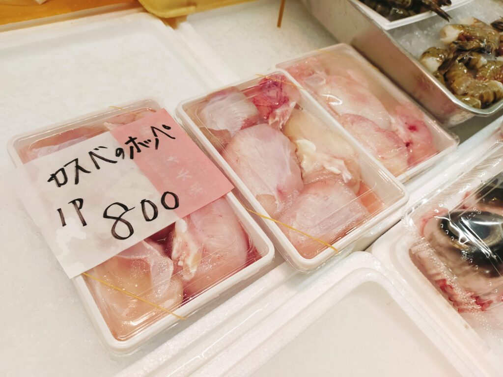 魚市場で売られていたカスベのほっぺの写真